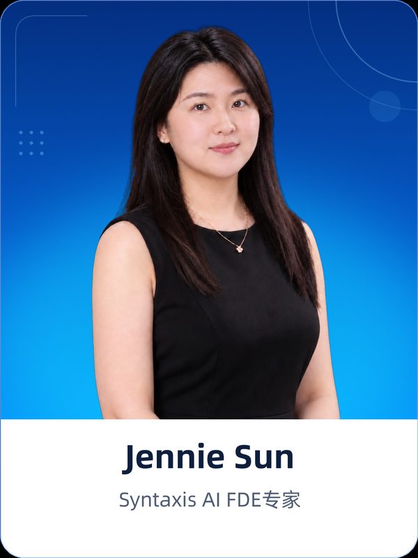 评委 · Jennie Sun