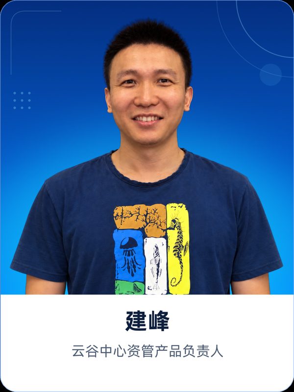 评委 · 建峰