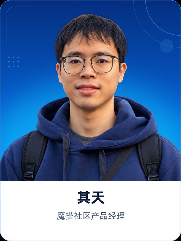 评委 · 其天
