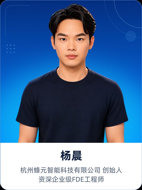 评委 · 杨晨