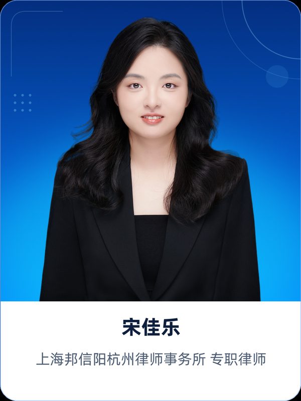甲方观察团 · 宋佳乐