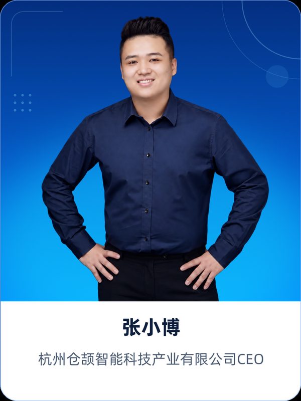 甲方观察团 · 张小博